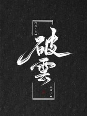 家庭摄像头 黑客